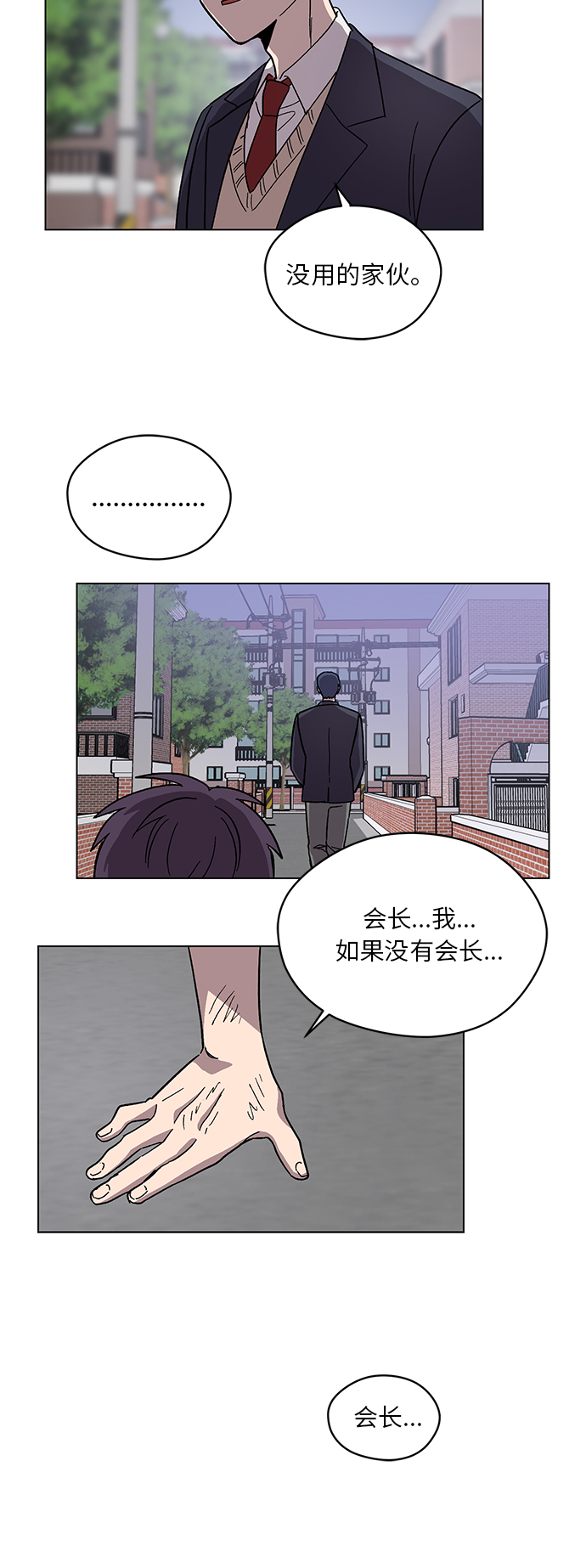 第38话39