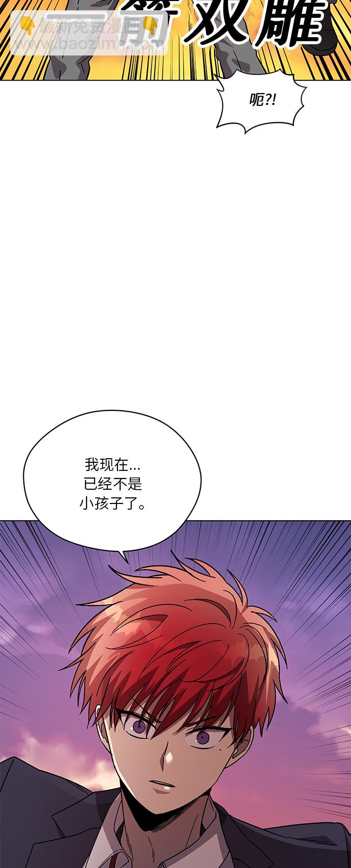 第38话4