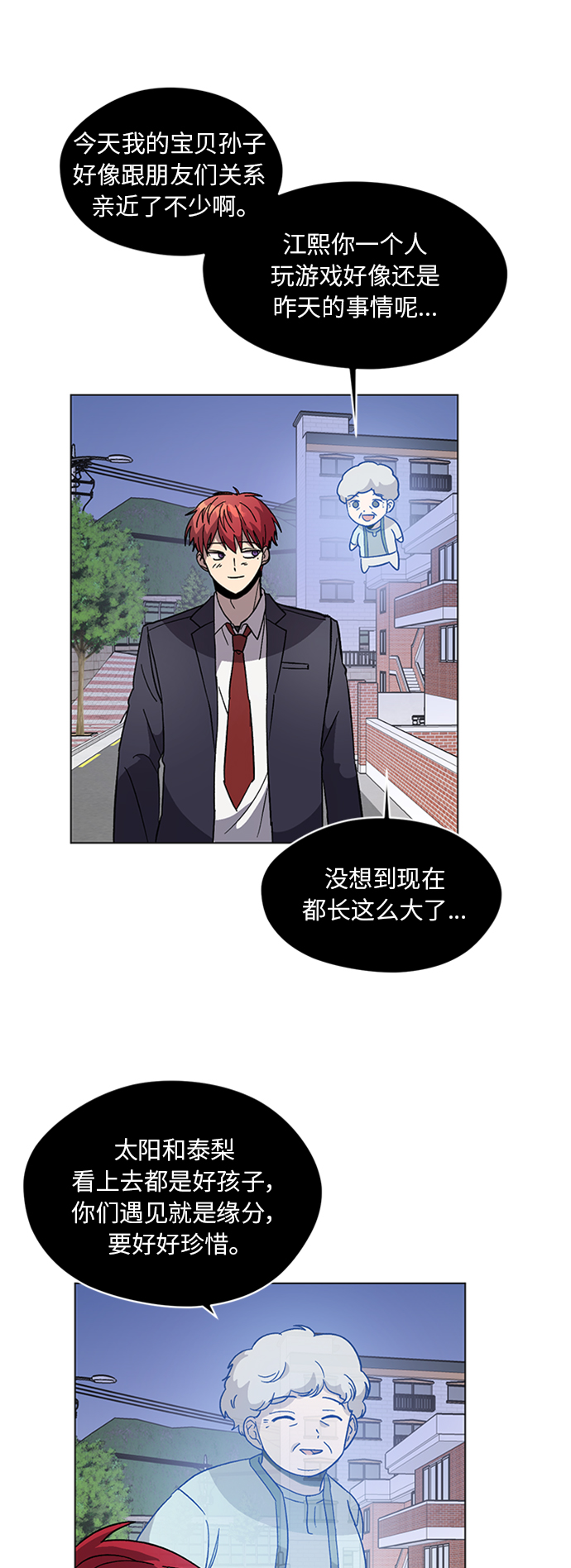 第38话41