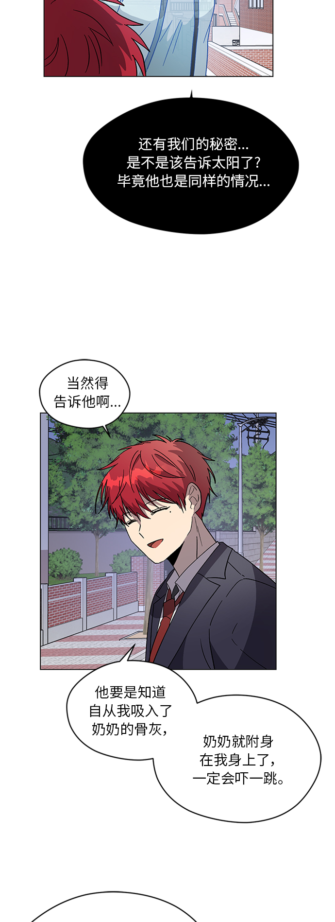 第38话42