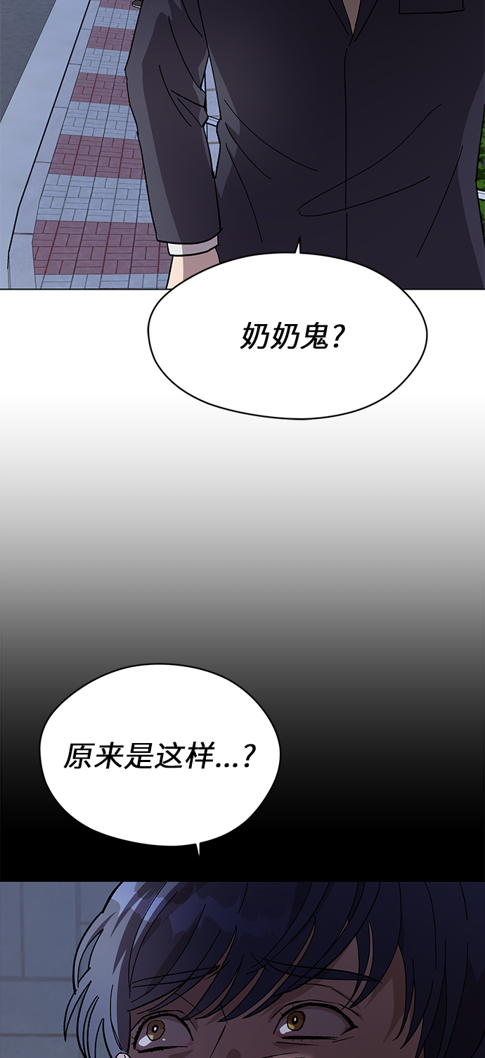 第38话46