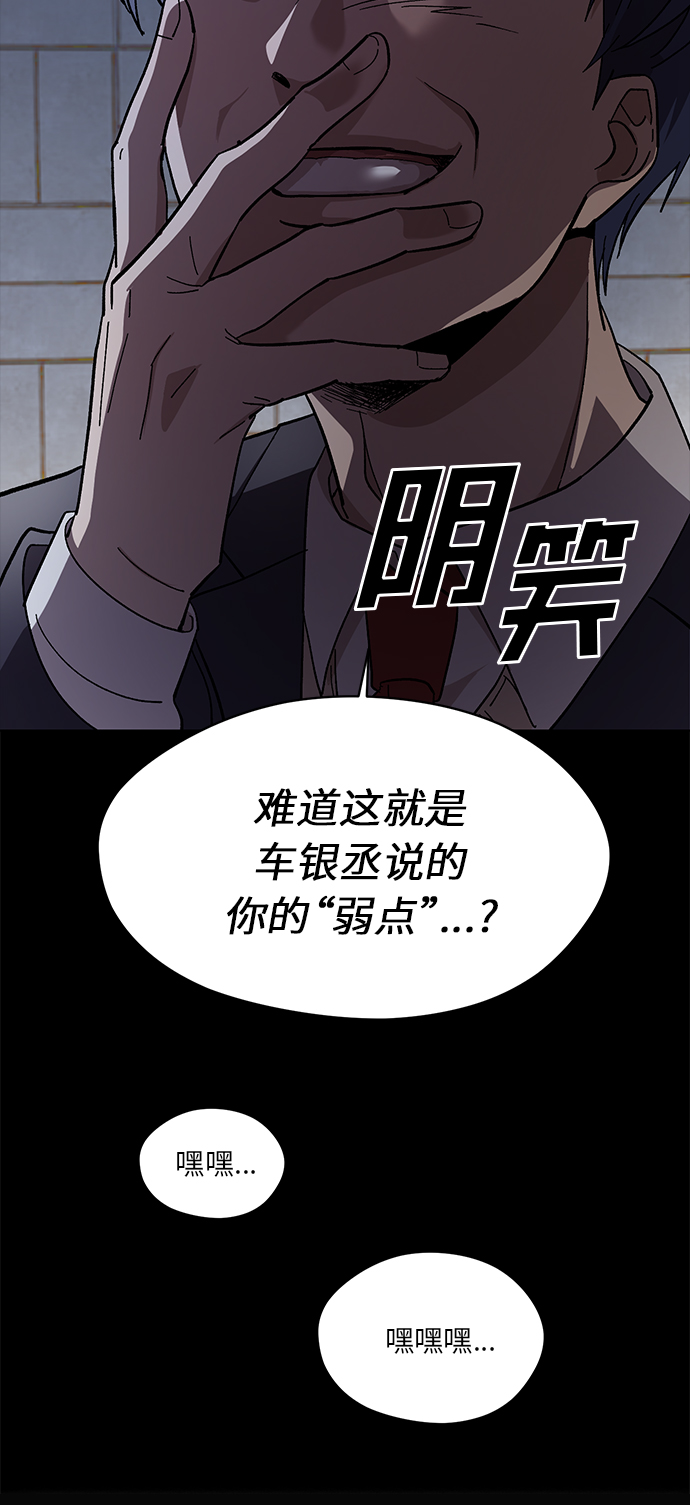 第38话47