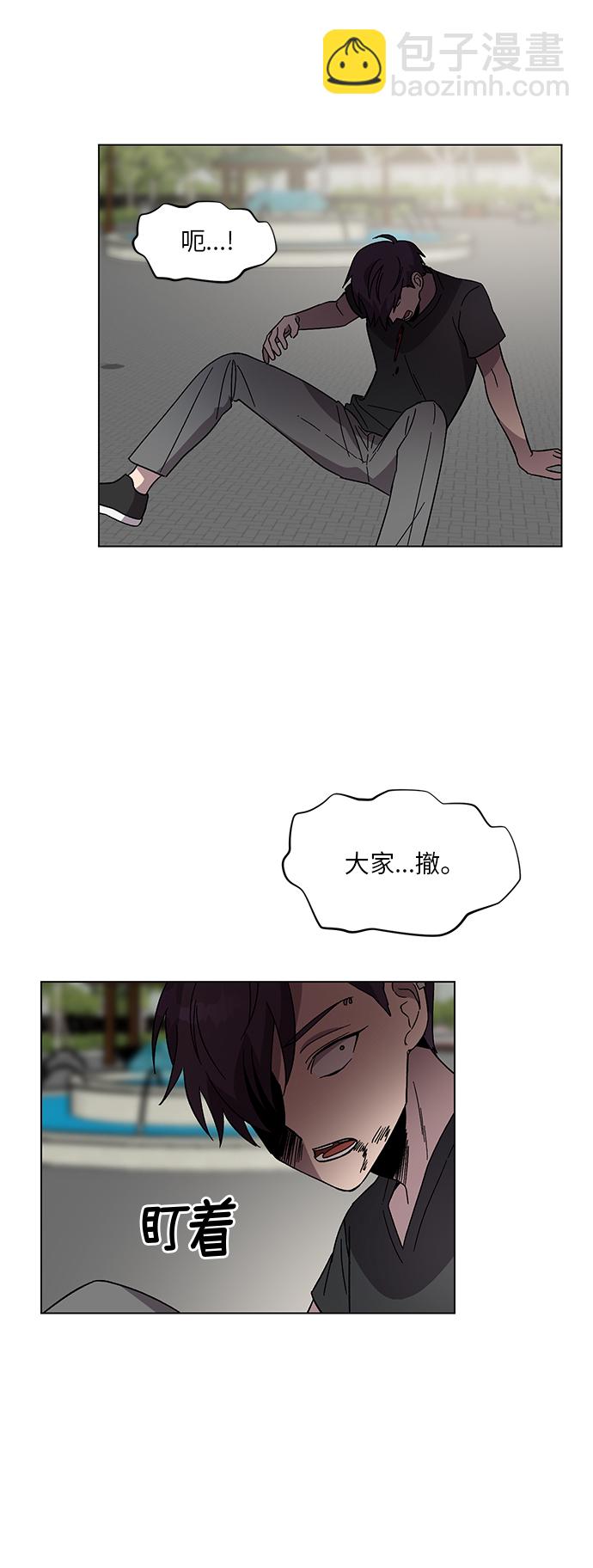 第38话7