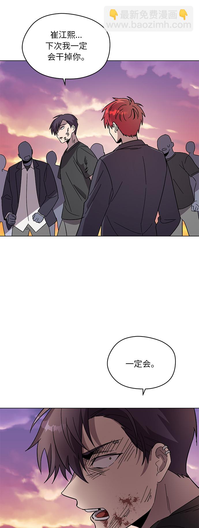 第38话8