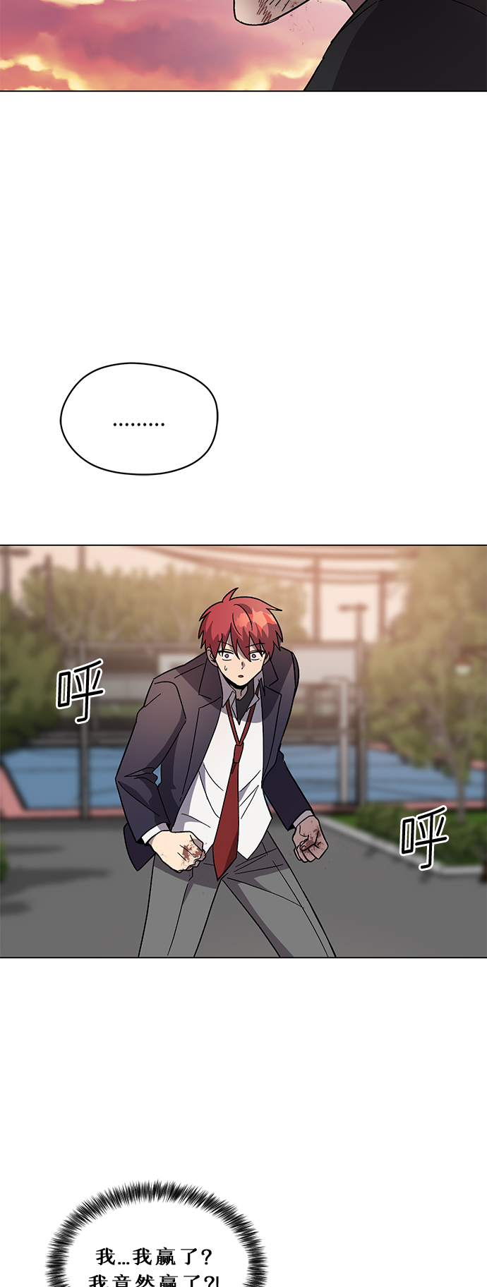第38话9