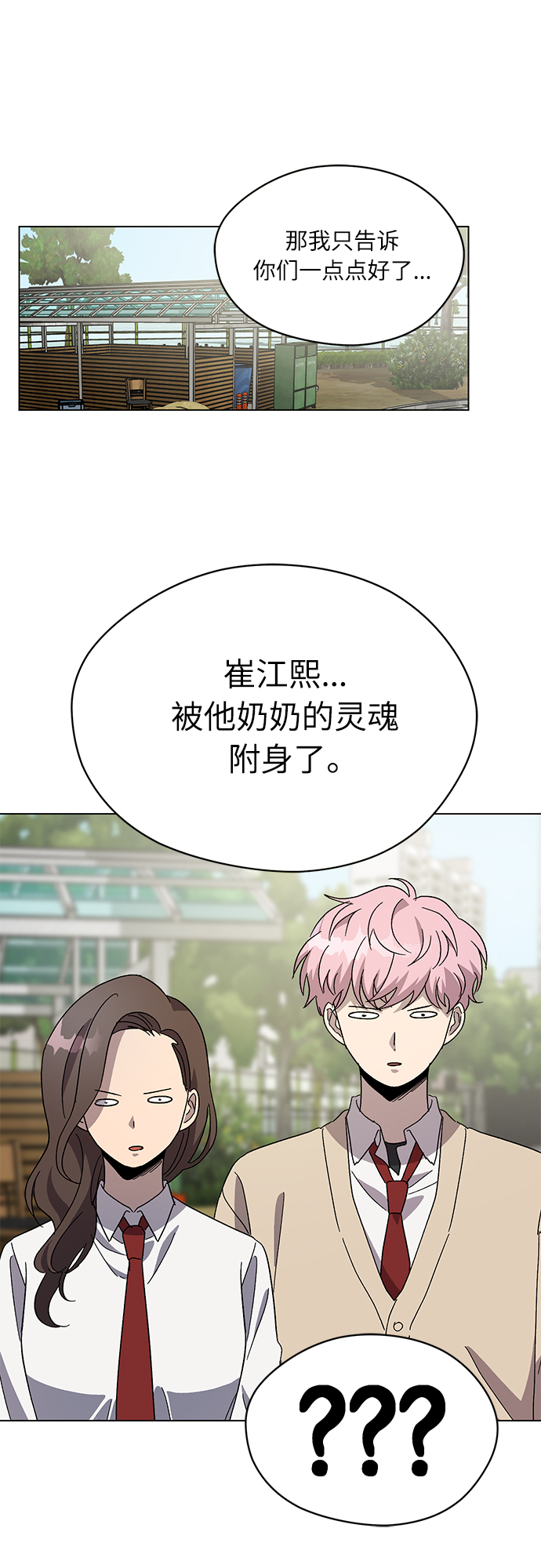 第39话10