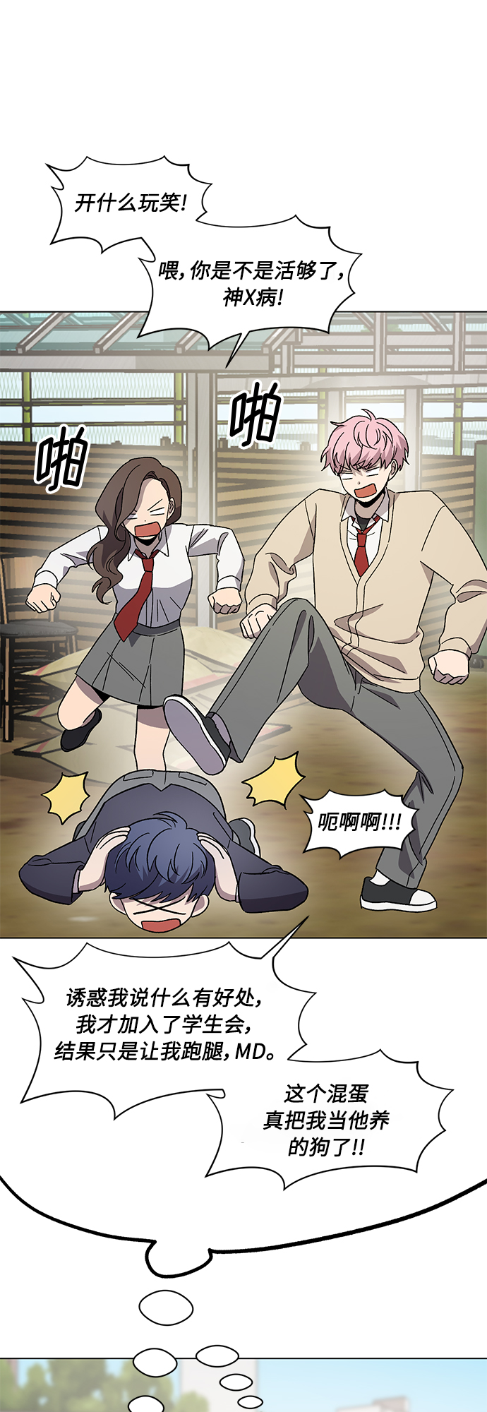第39话11