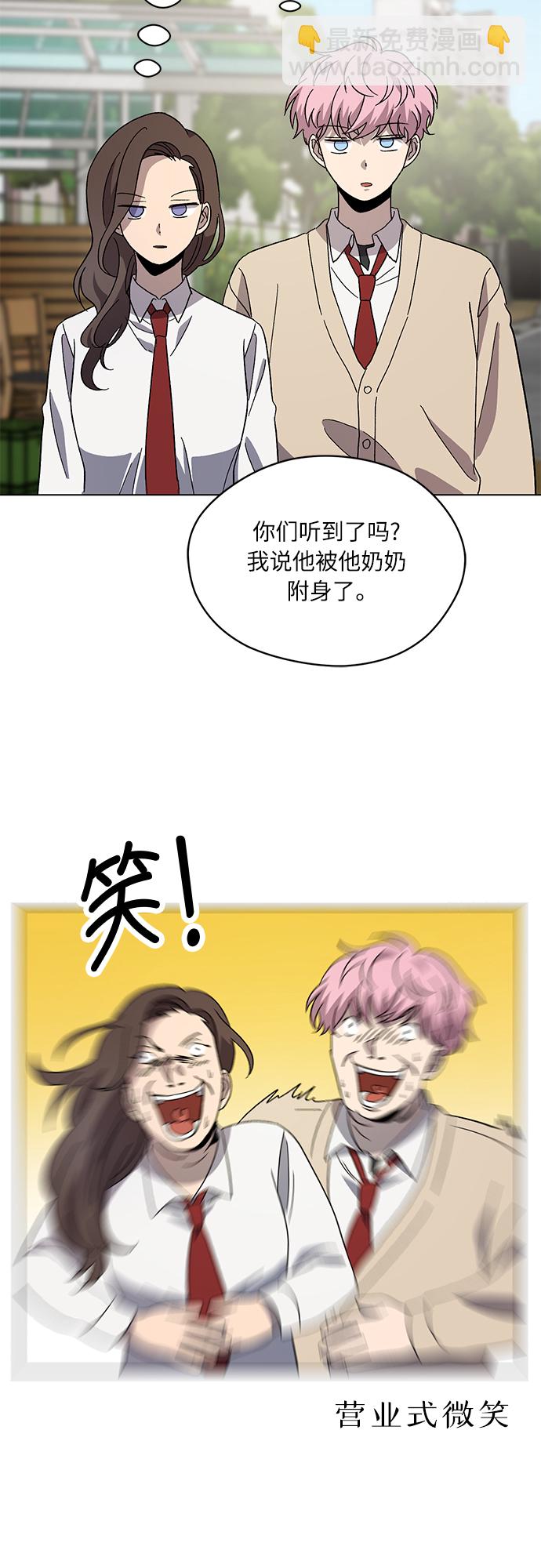 第39话12