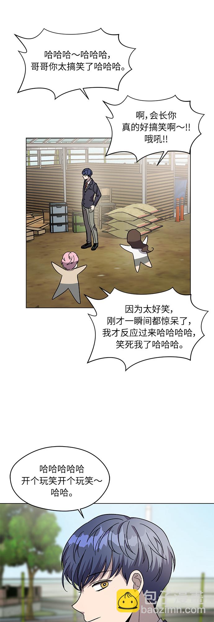第39话13