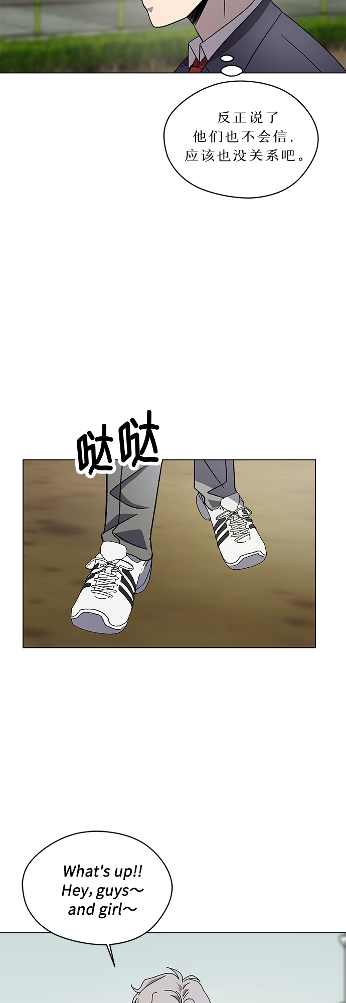 第39话14