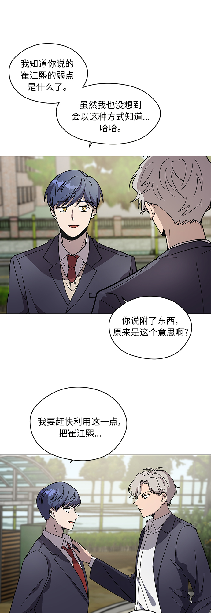 第39话16