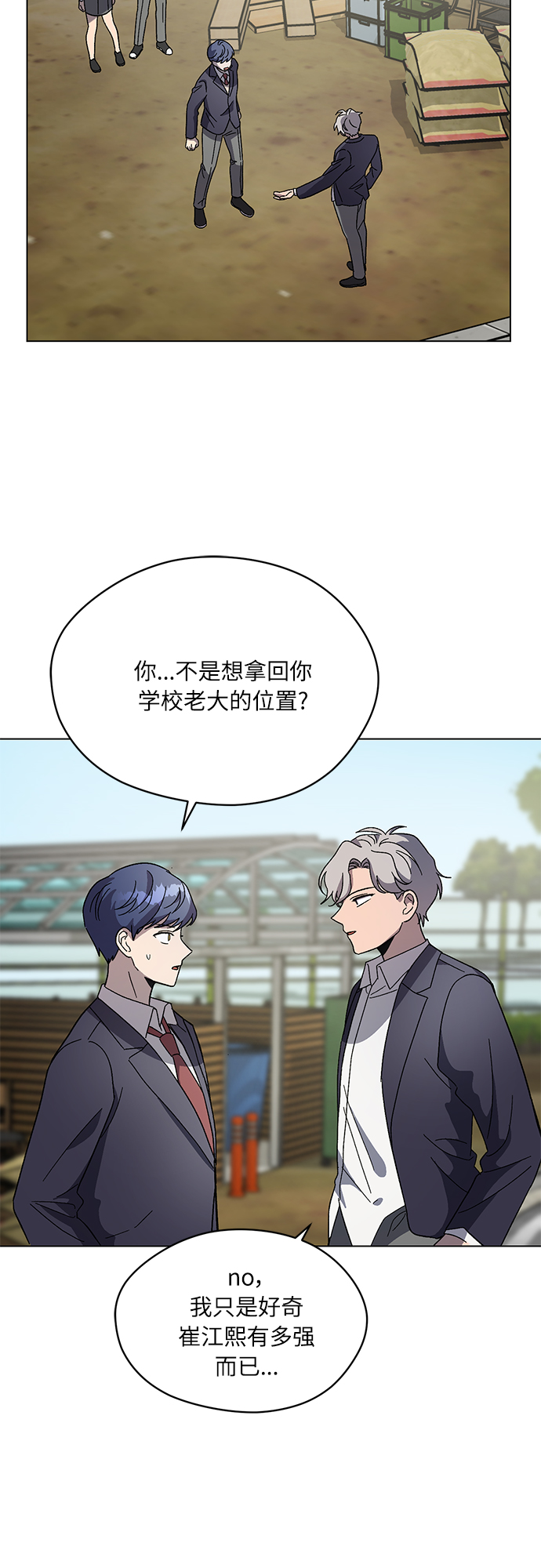 第39话18
