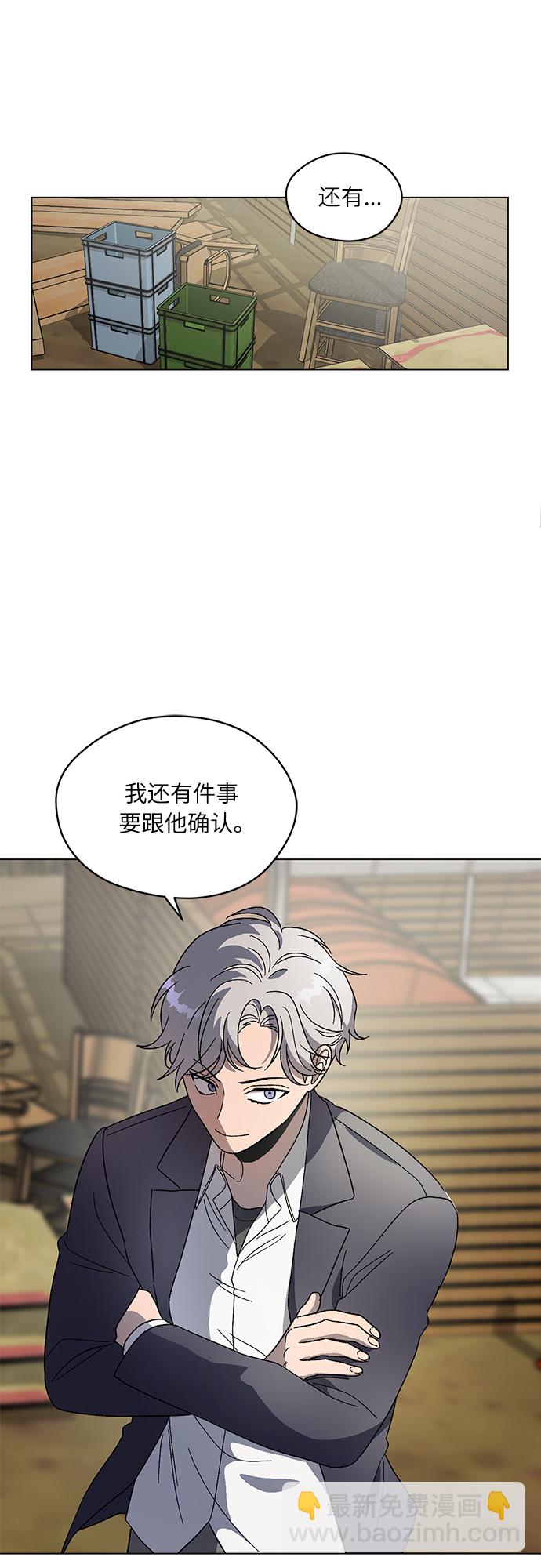 第39话19