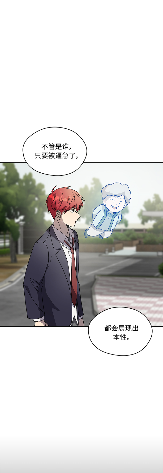 第39话20