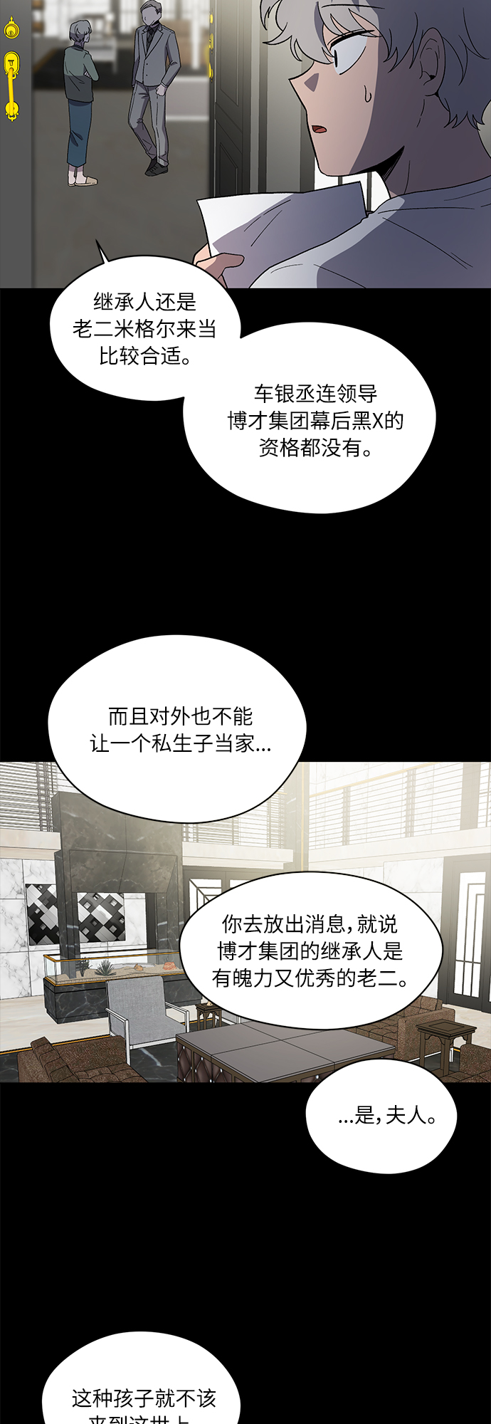 第39话24