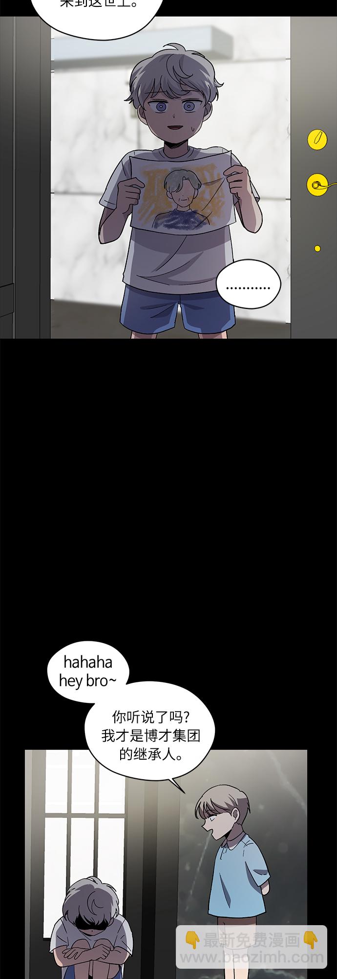 第39话25