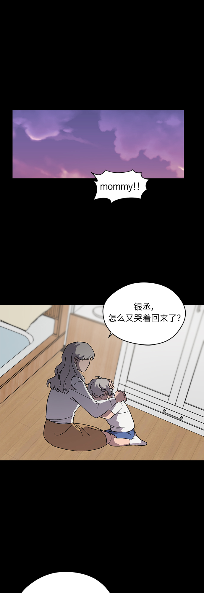 第39话28