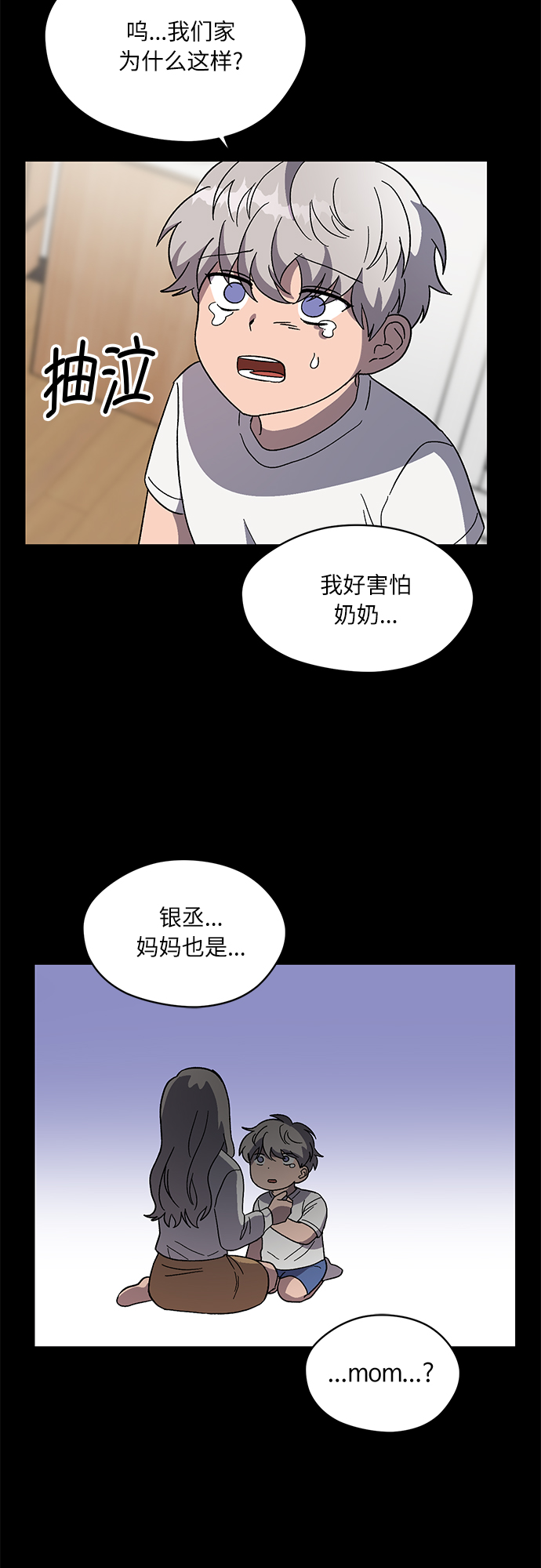 第39话29