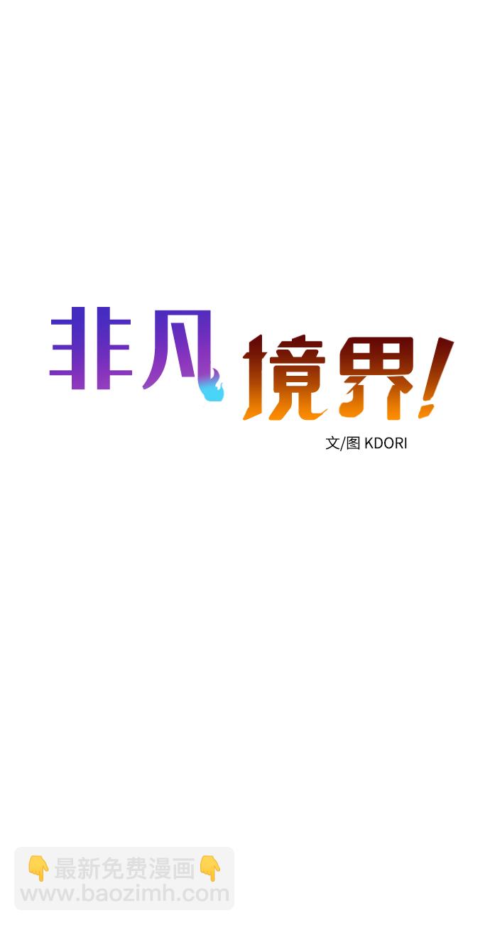 第39话3