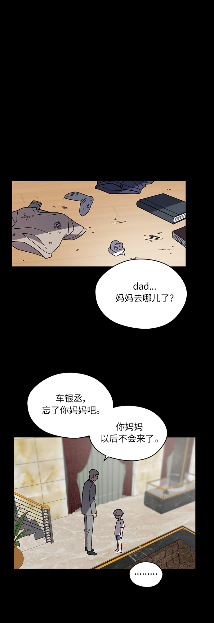 第39话30