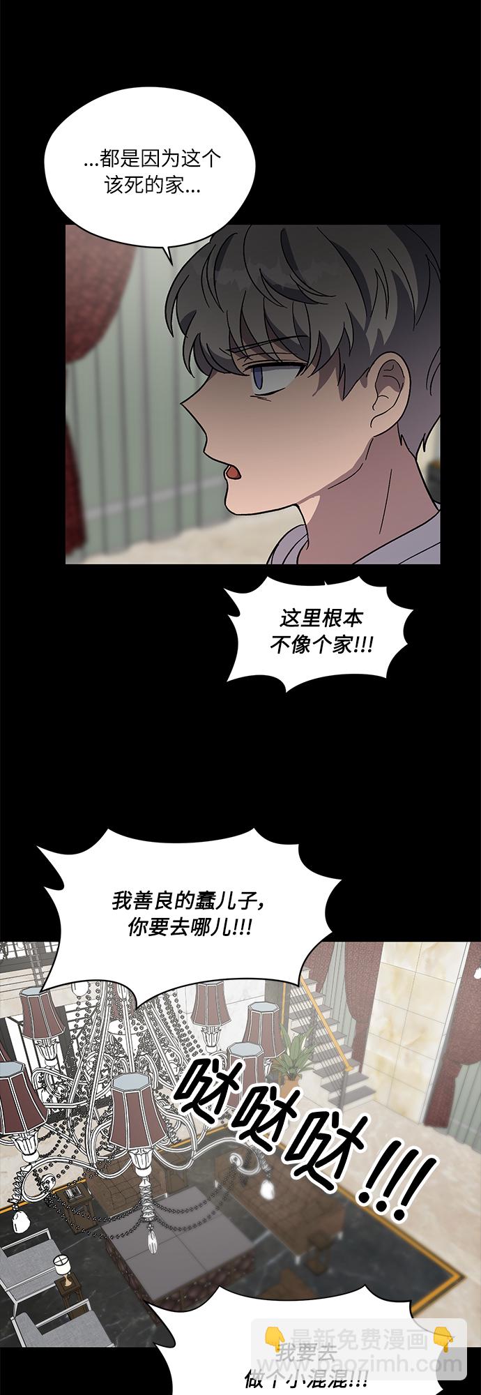第39话31