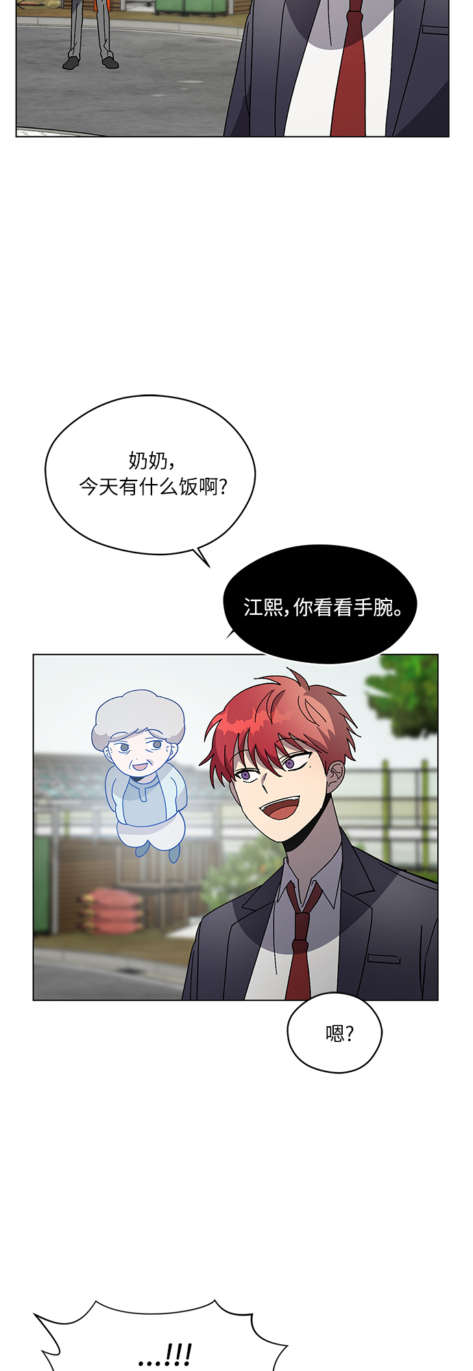 第39话34