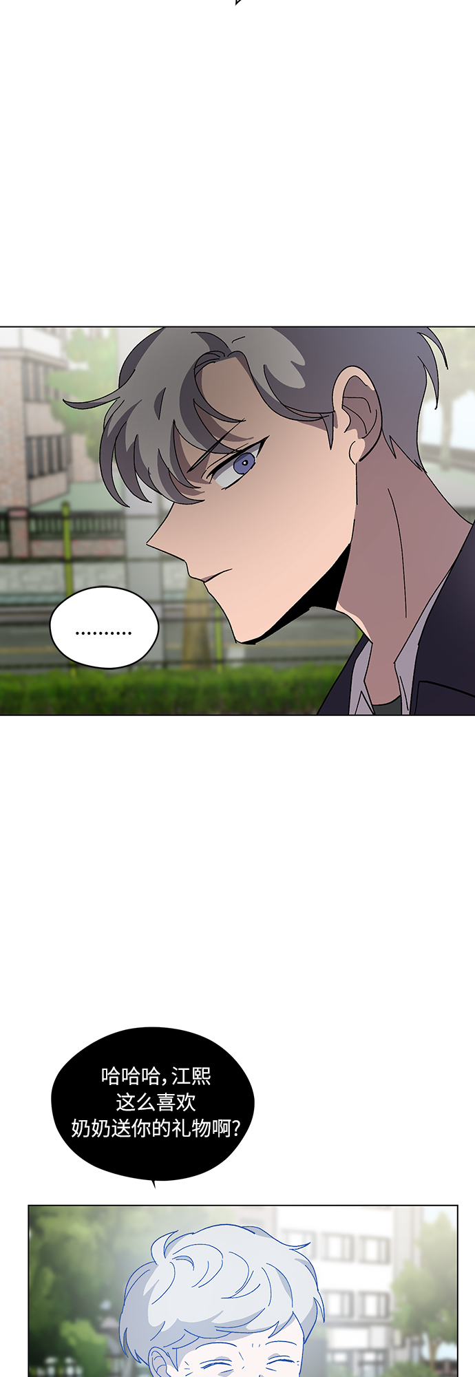 第39话36