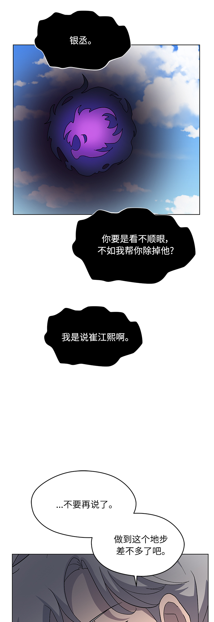 第39话40