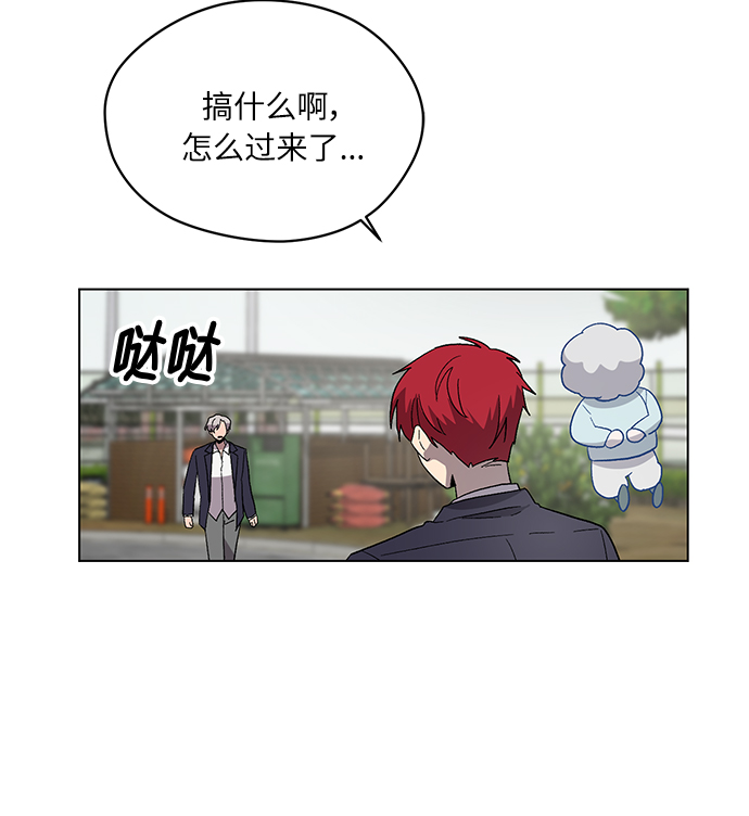 第39话43
