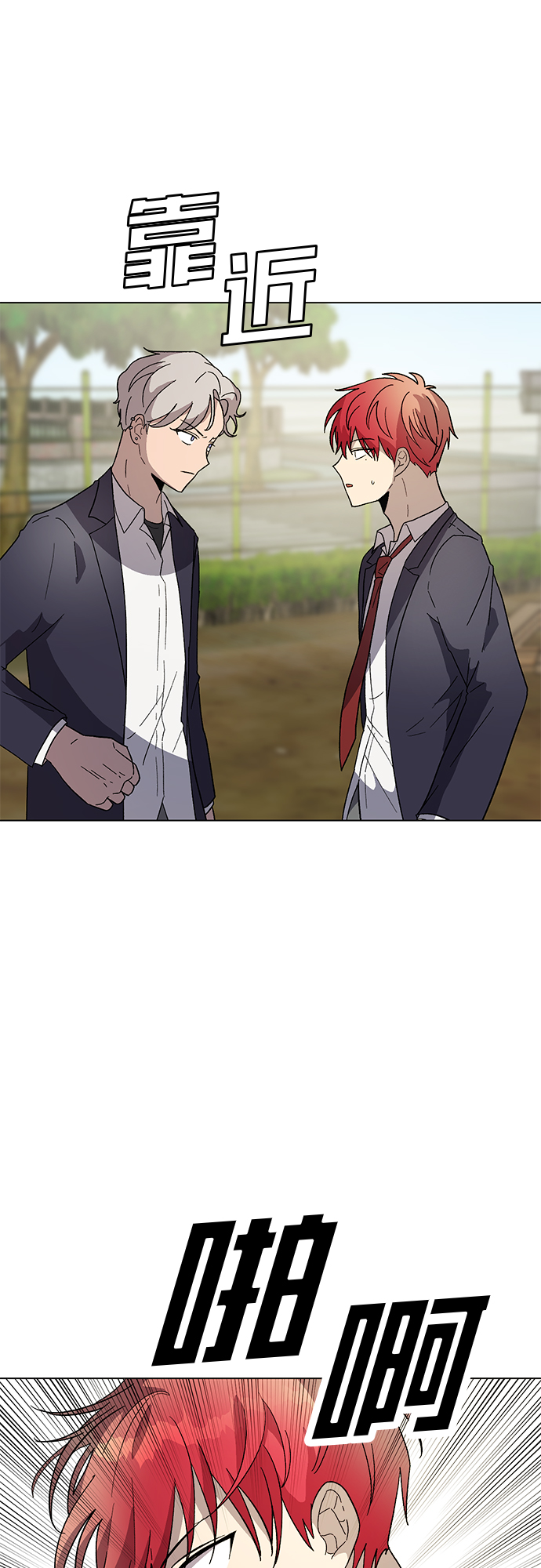 第39话44