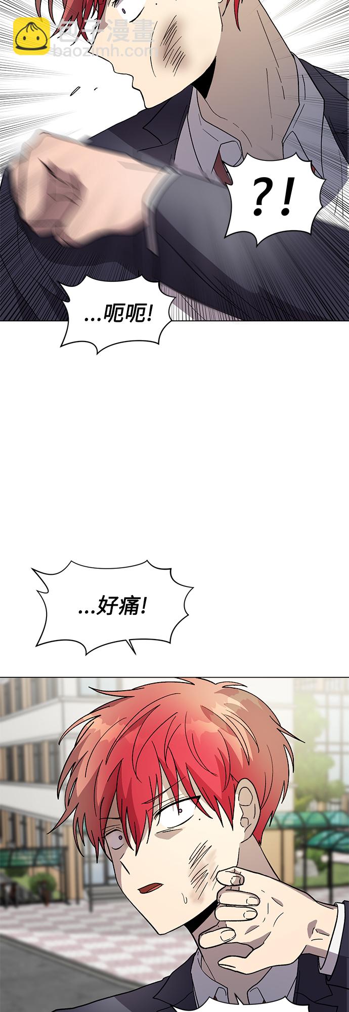 第39话45