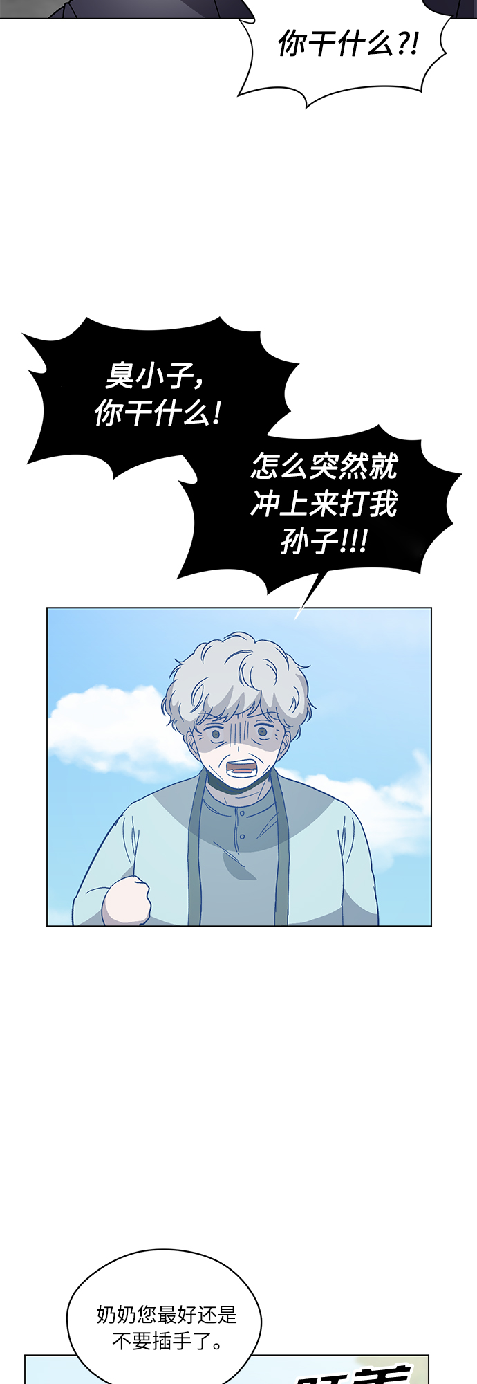 第39话46