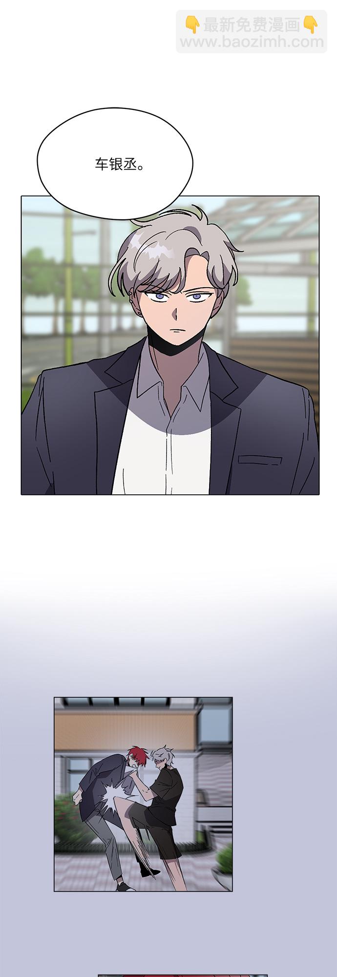 第39话53