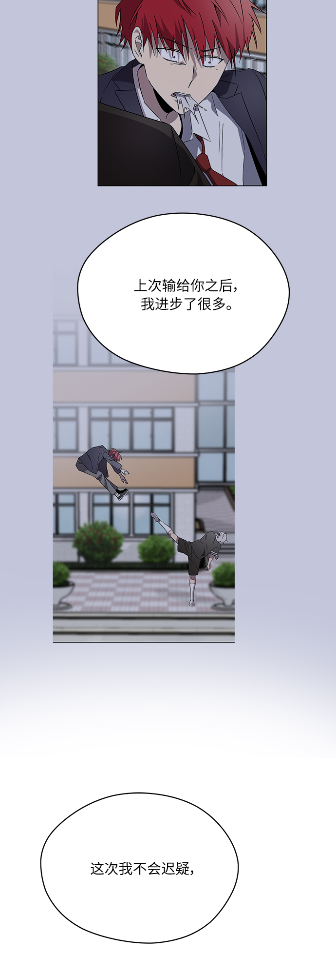 第39话54