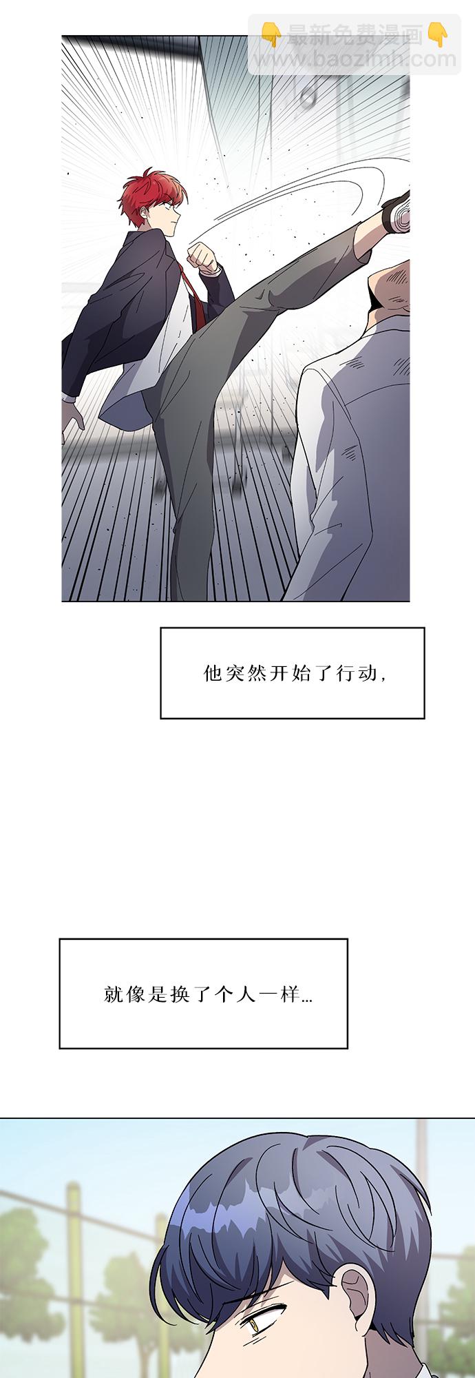 第39话6