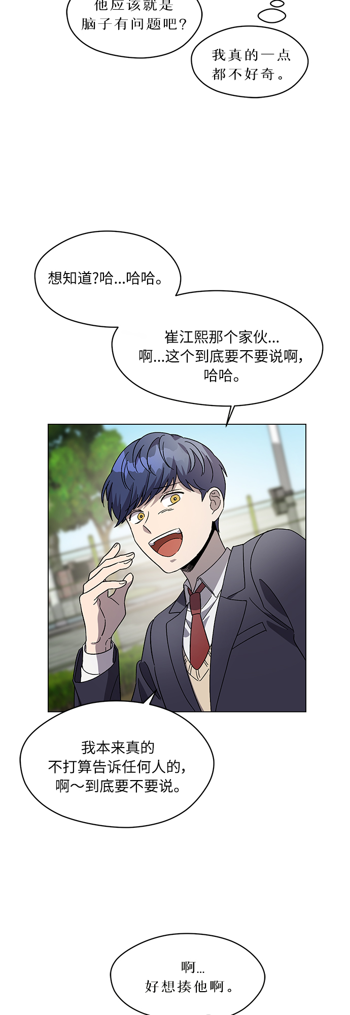 第39话8