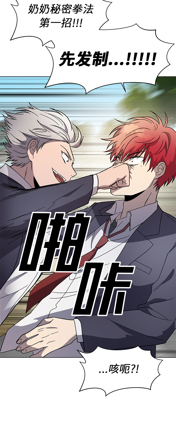 第40话11