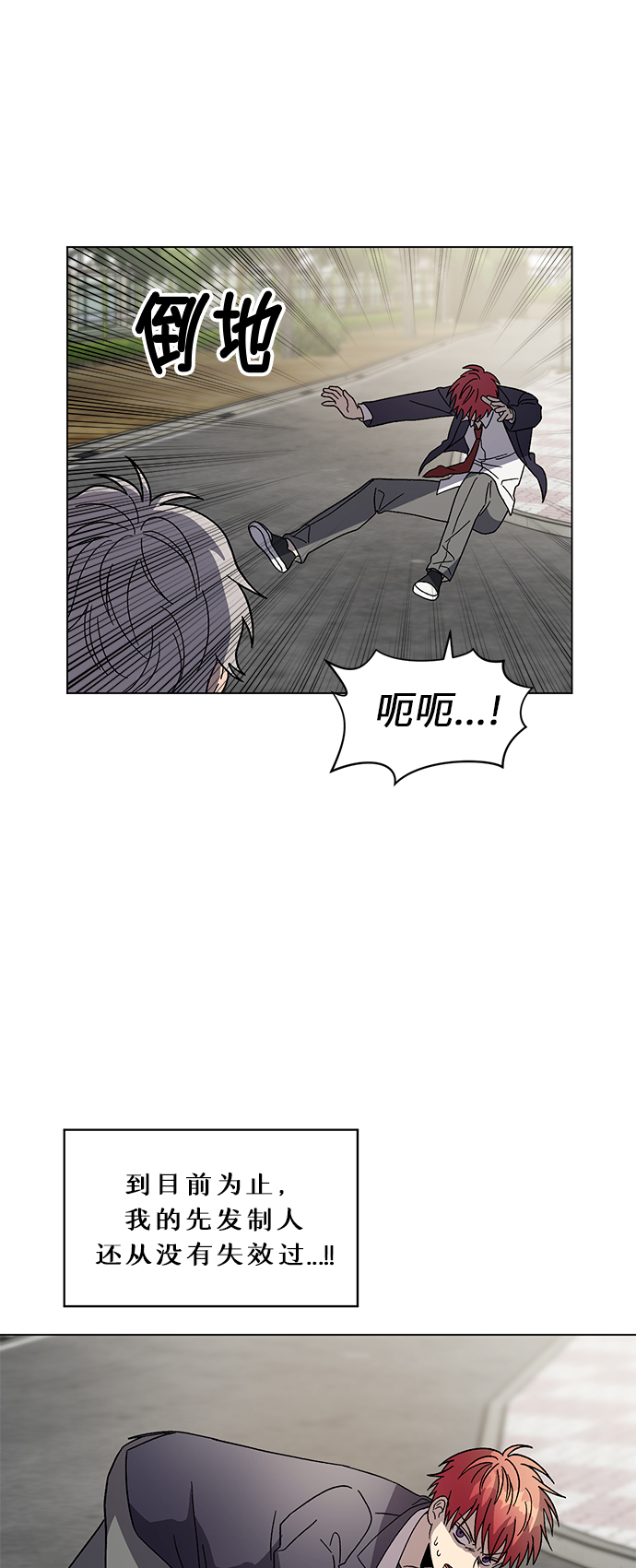 第40话13