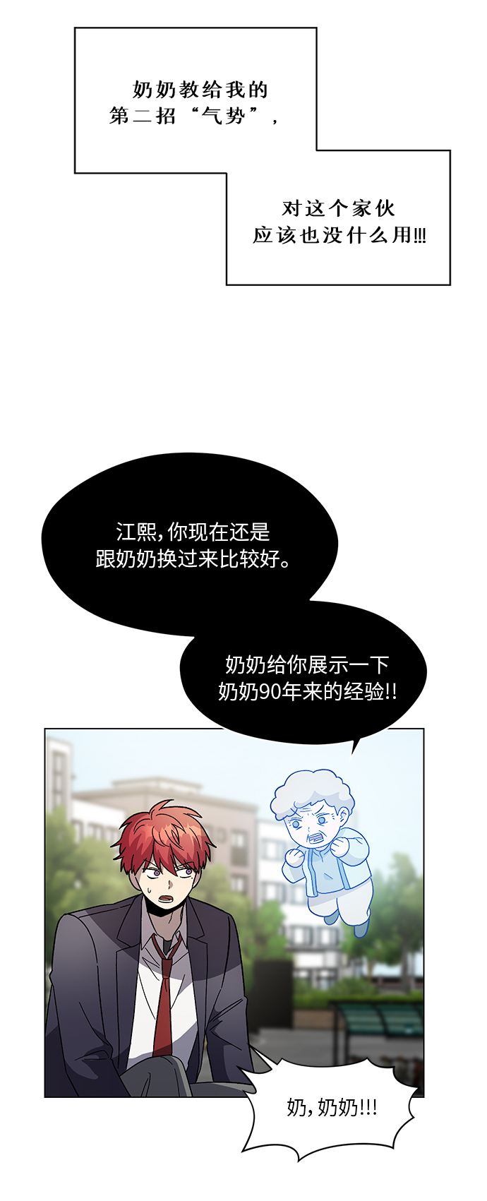 第40话15