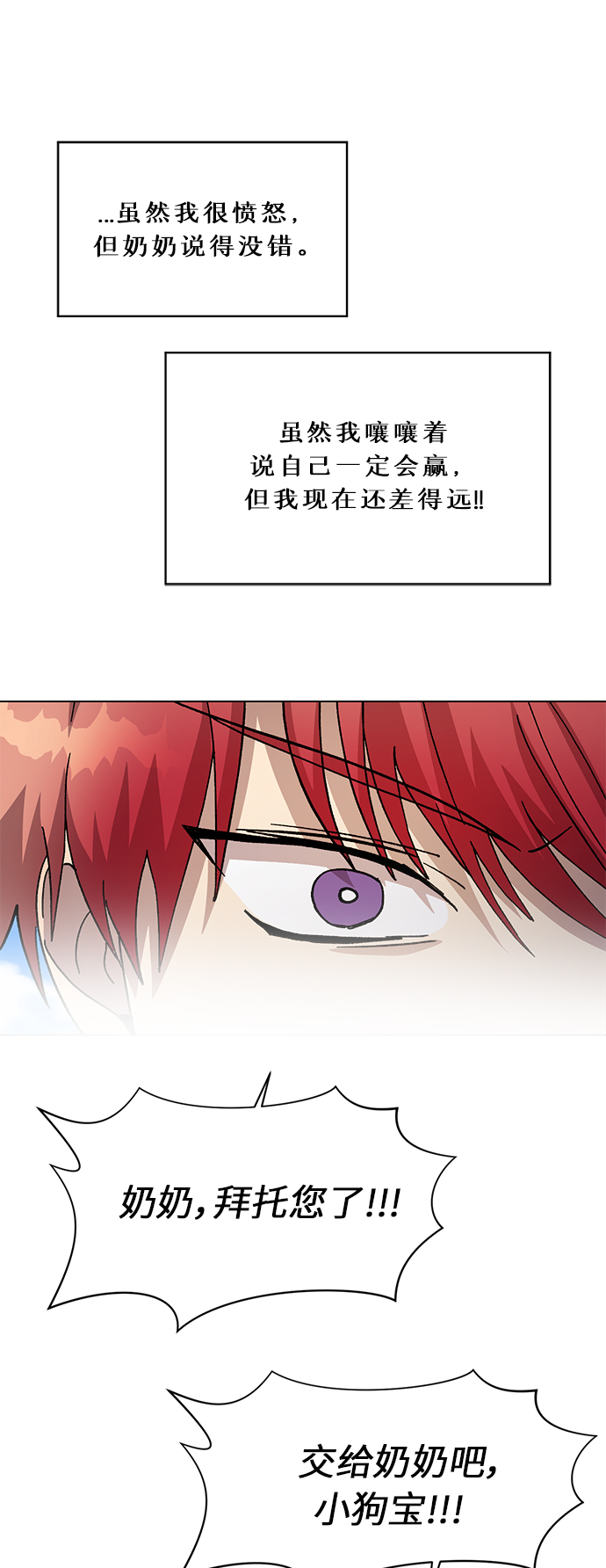 第40话16