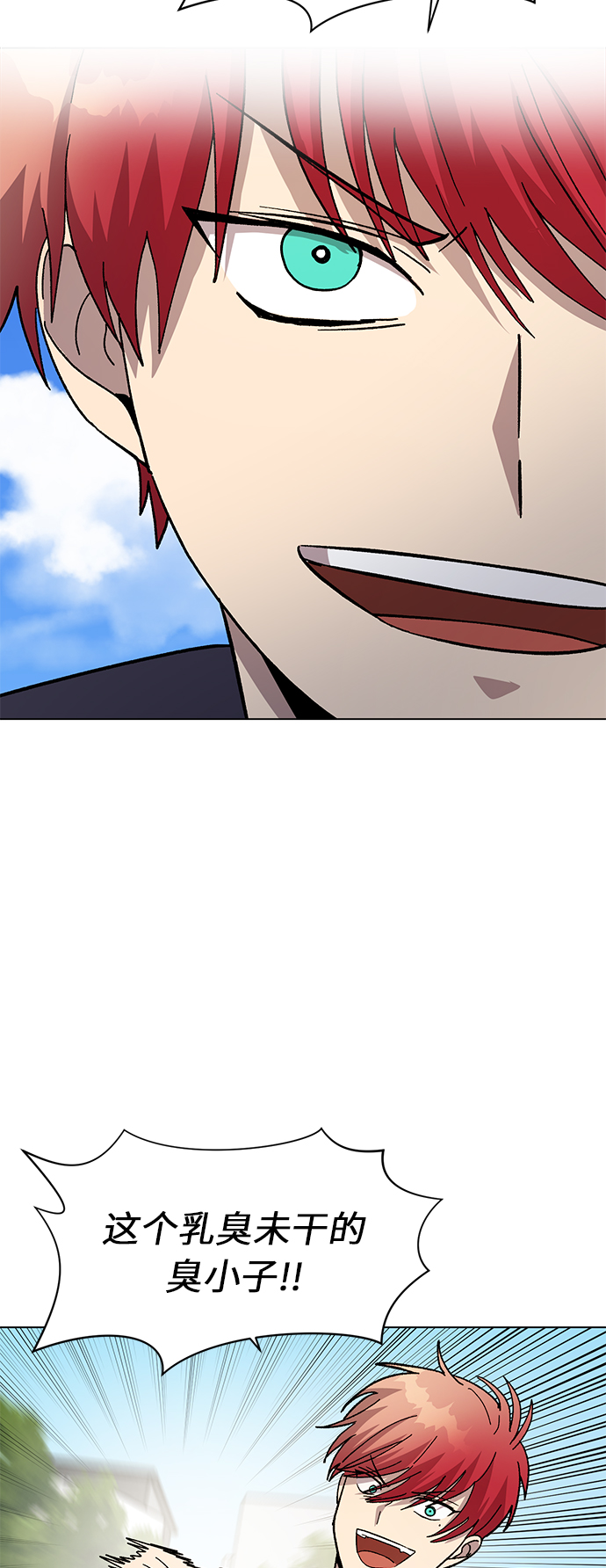 第40话17