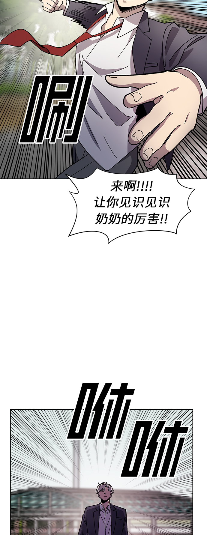 第40话18