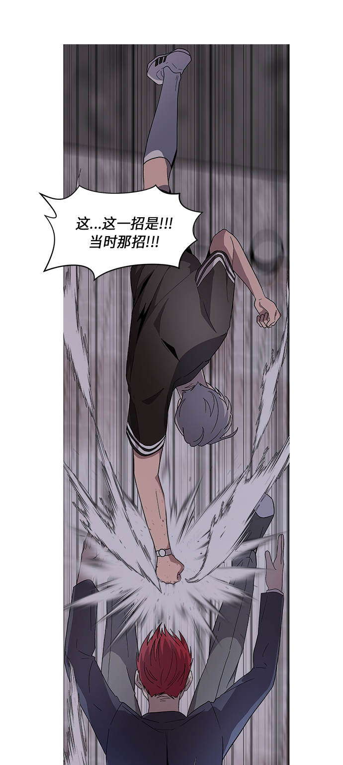 第40话22