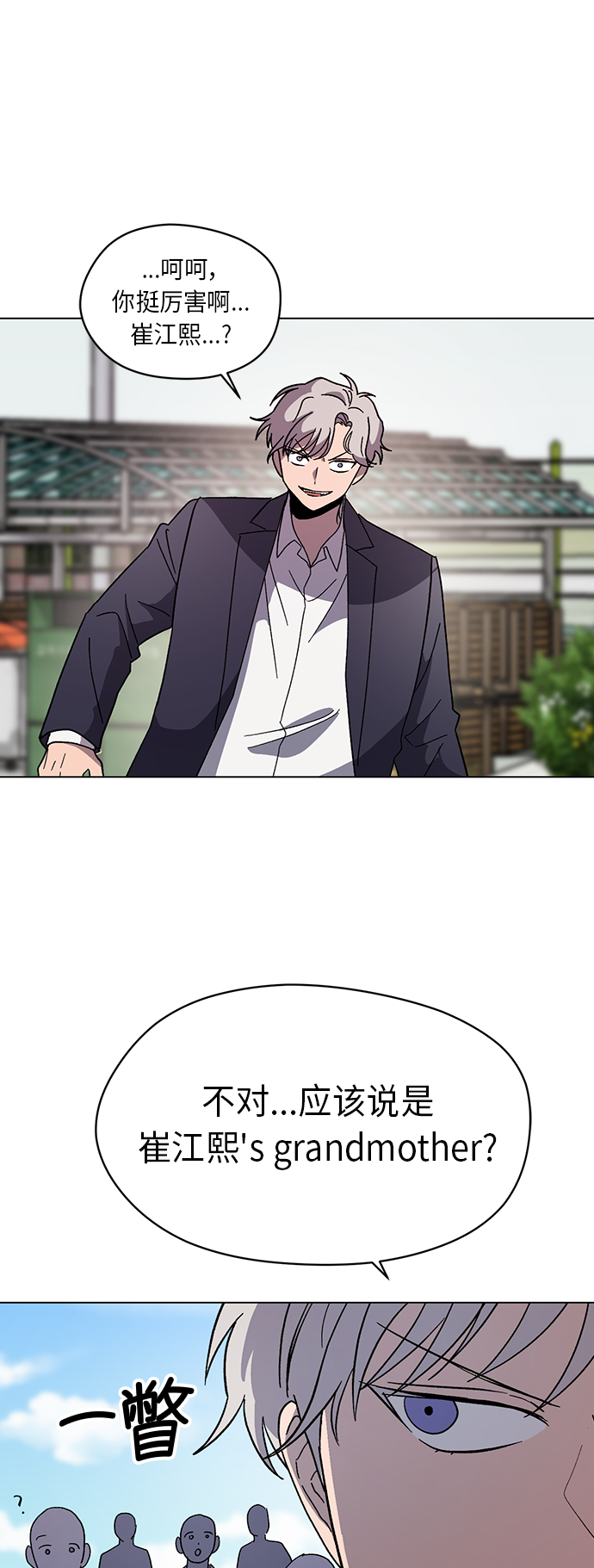 第40话25