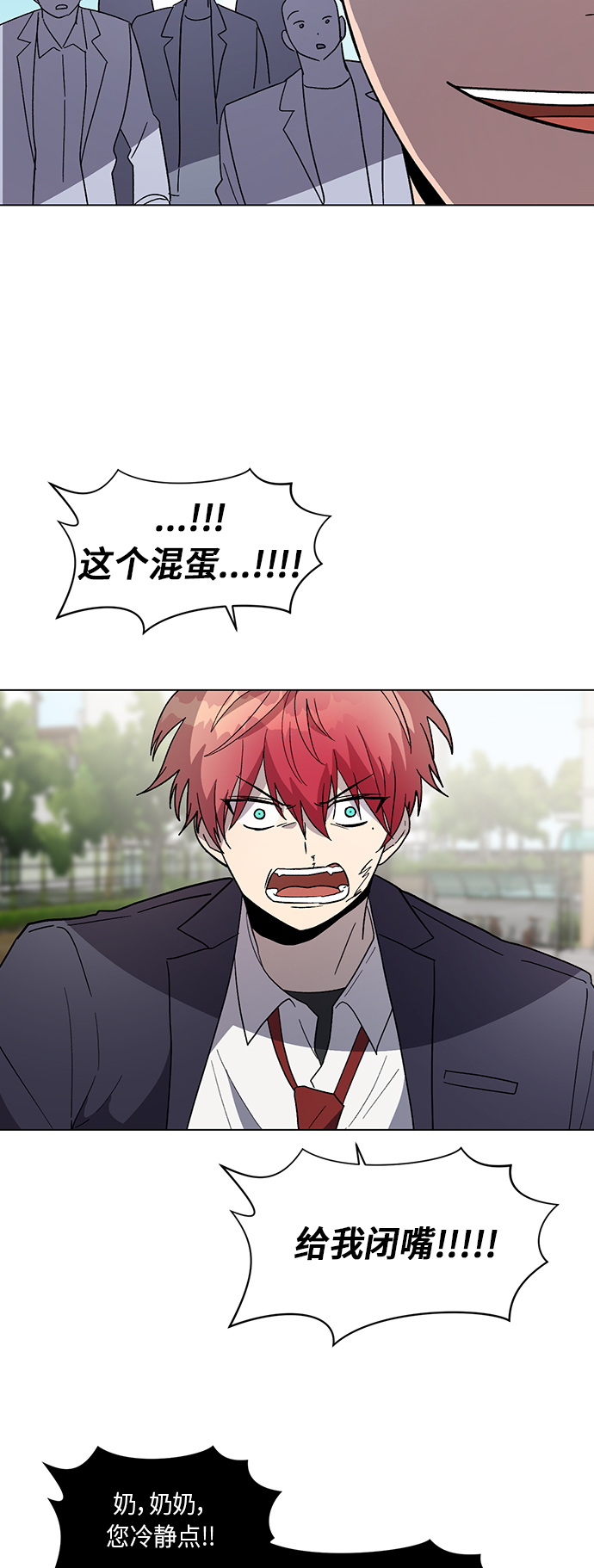 第40话26