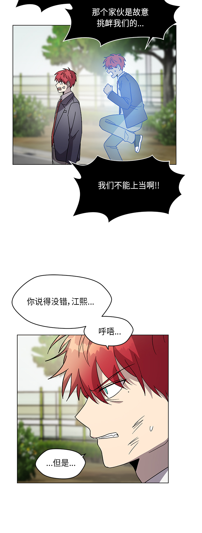 第40话27