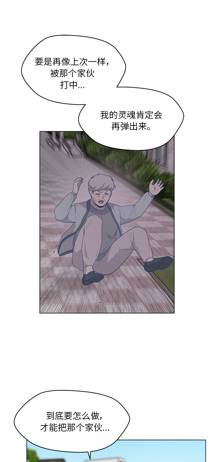 第40话28