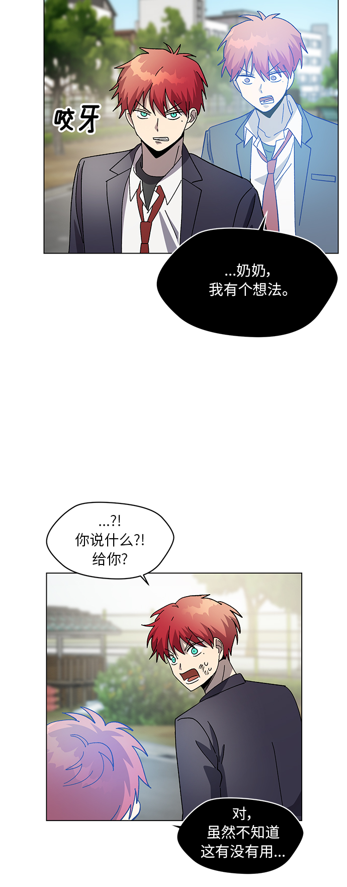 第40话29