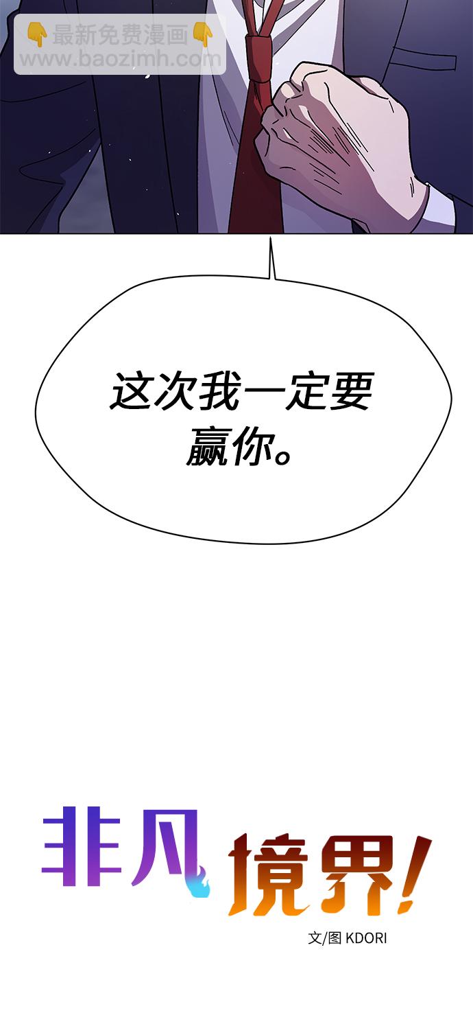 第40话3
