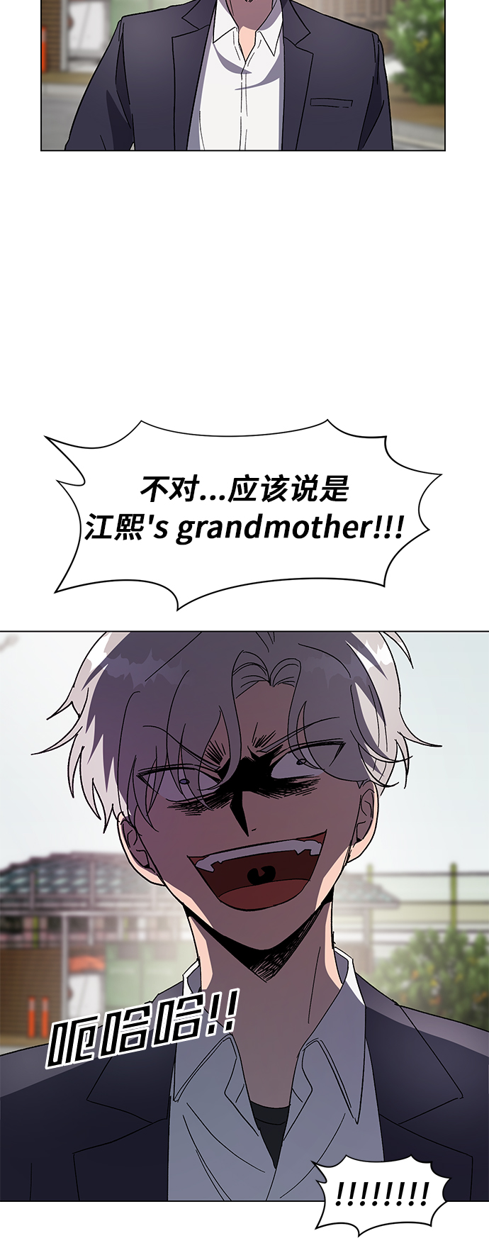 第40话33
